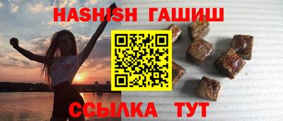 прущий лед Беслан
