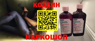 прущий лед Беслан