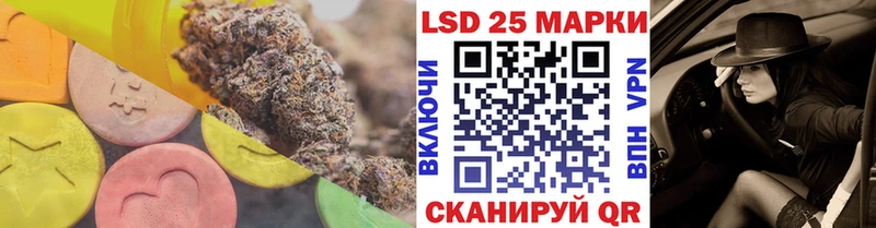 Лсд 25 экстази кислота  MEGA зеркало  Брянск 