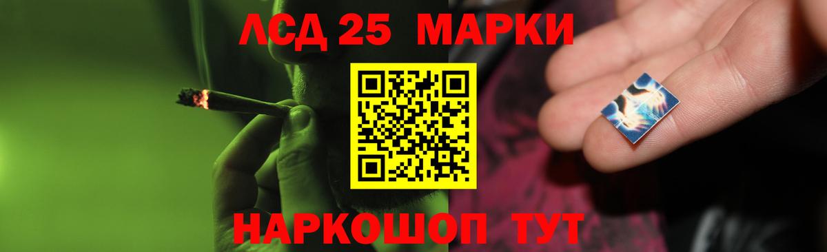 LSD-25 экстази кислота  Вход с VPN  Брянск  ЛСД экстази кислота 