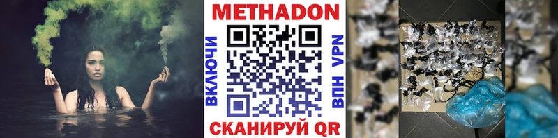 МЕТАДОН кристалл  MEGA зеркало  Брянск 