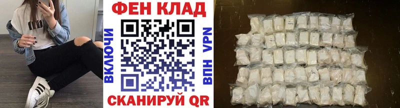 Первитин винт  Брянск 