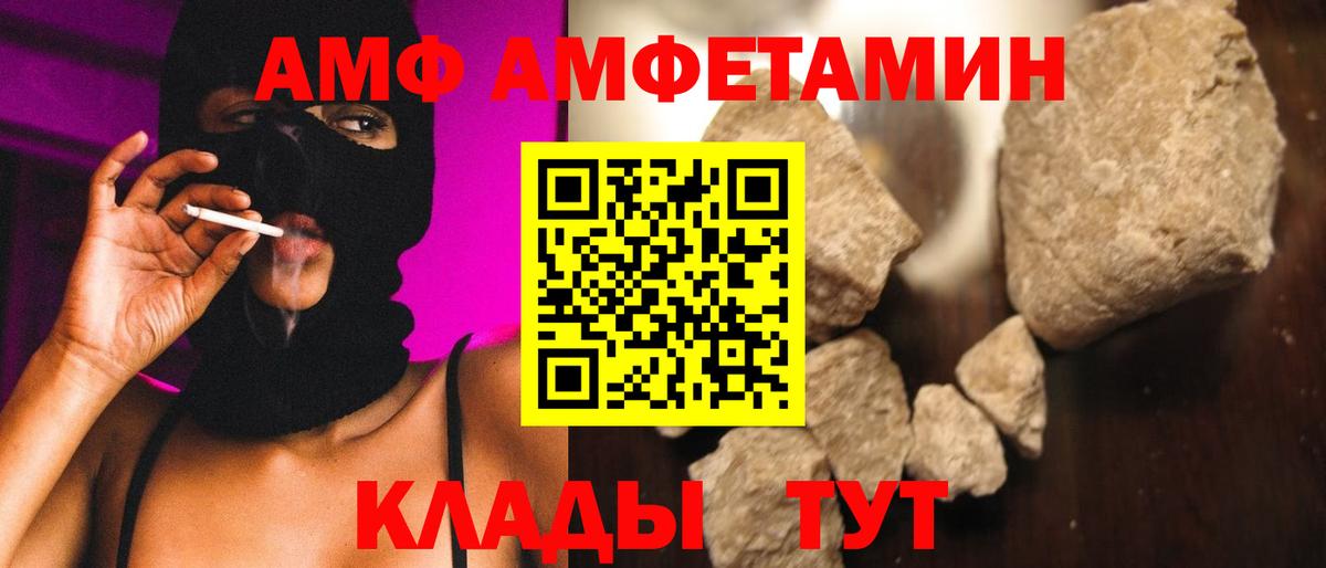 Брянск  Метамфетамин Methamphetamine  Метамфетамин Methamphetamine  Вход с VPN 