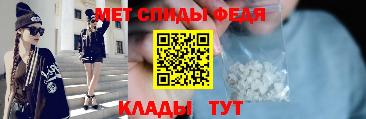 Первитин витя Брянск