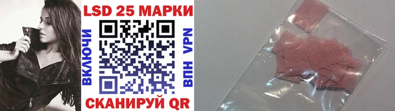 Марки 25I-NBOMe 1500мкг  купить наркотики цена  Брянск 