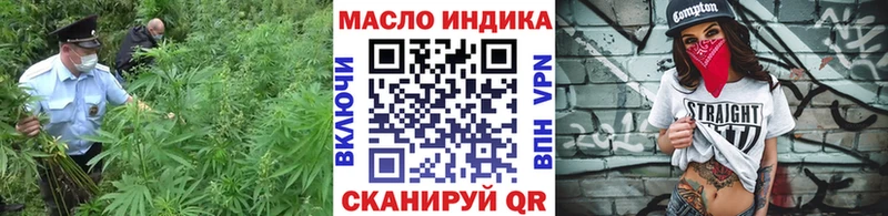 закладка Брянск kraken ССЫЛКА ТГК концентрат