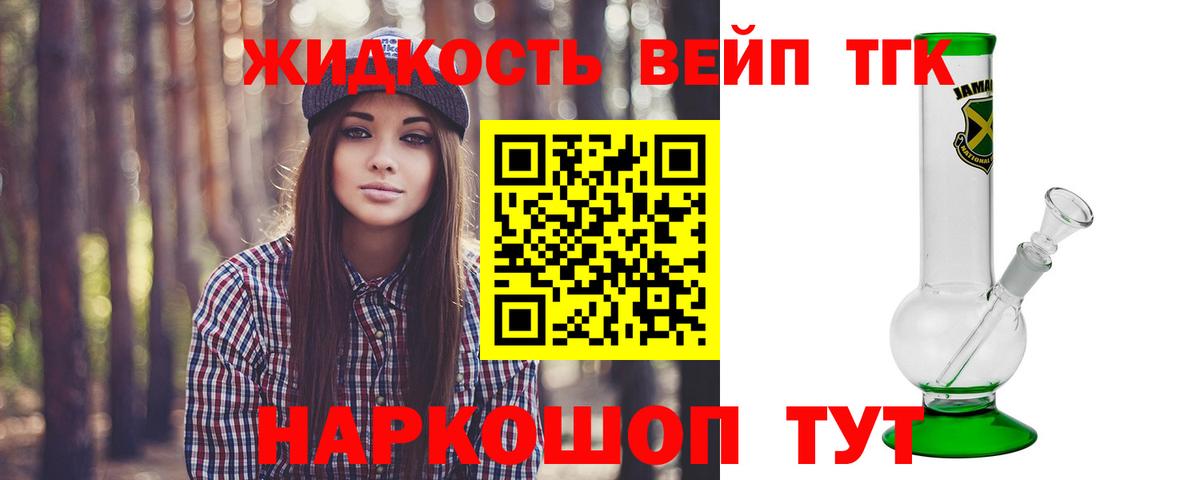 Брянск  цена наркотик  Вход с VPN  Дистиллят ТГК гашишное масло 