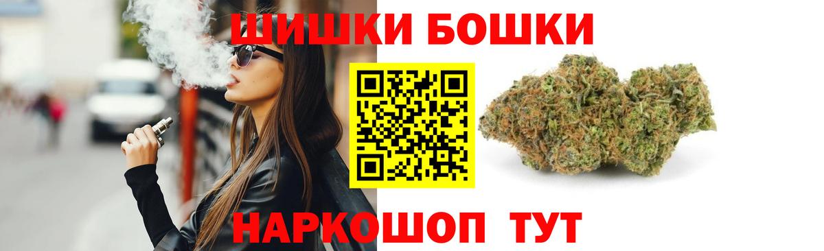 МАРИХУАНА ГИДРОПОН  Конопля тримм  Бошки марихуана White Widow  Брянск  Вход с VPN  Бошки Шишки марихуана 